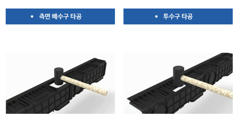 타공.png