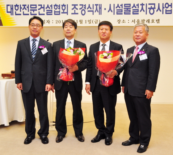 조경협의회 10대 회장 선출 ‘소통’ 강조 [라펜트 조경뉴스]