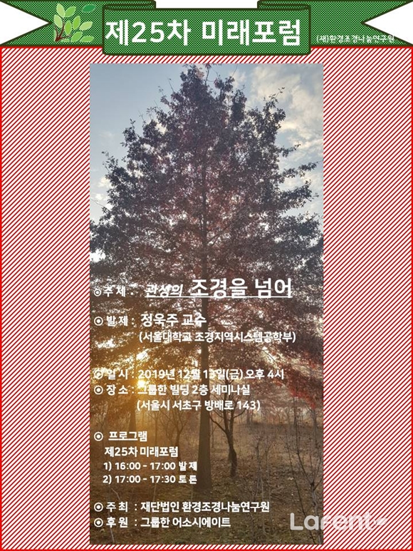 1575804781_191208203301.jpg