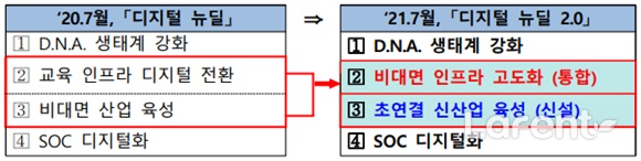 1628153871_210805175751.jpg