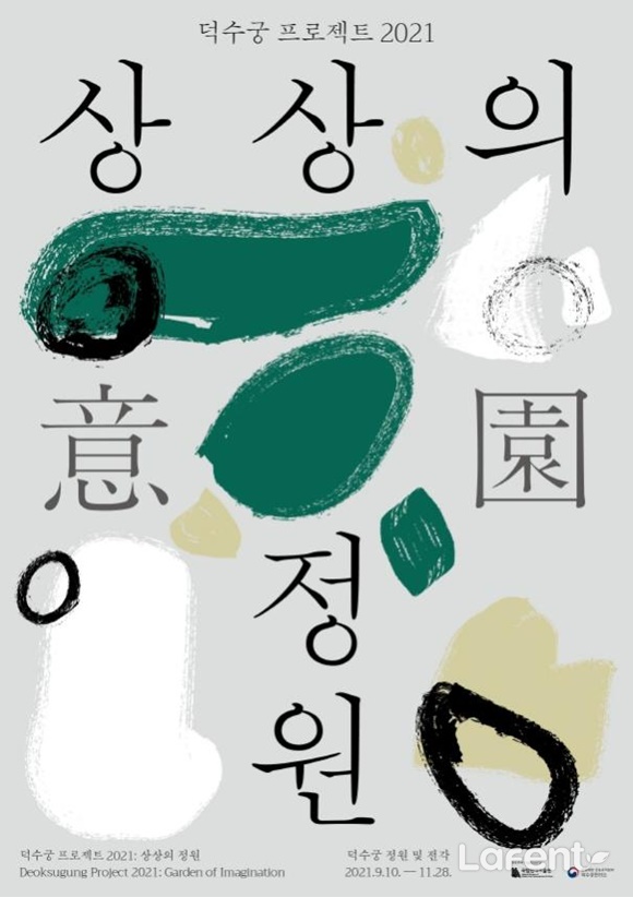 1631174888_210909170808.jpg