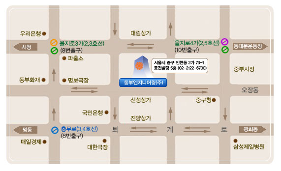 동부엔지니어링(주) 이미지