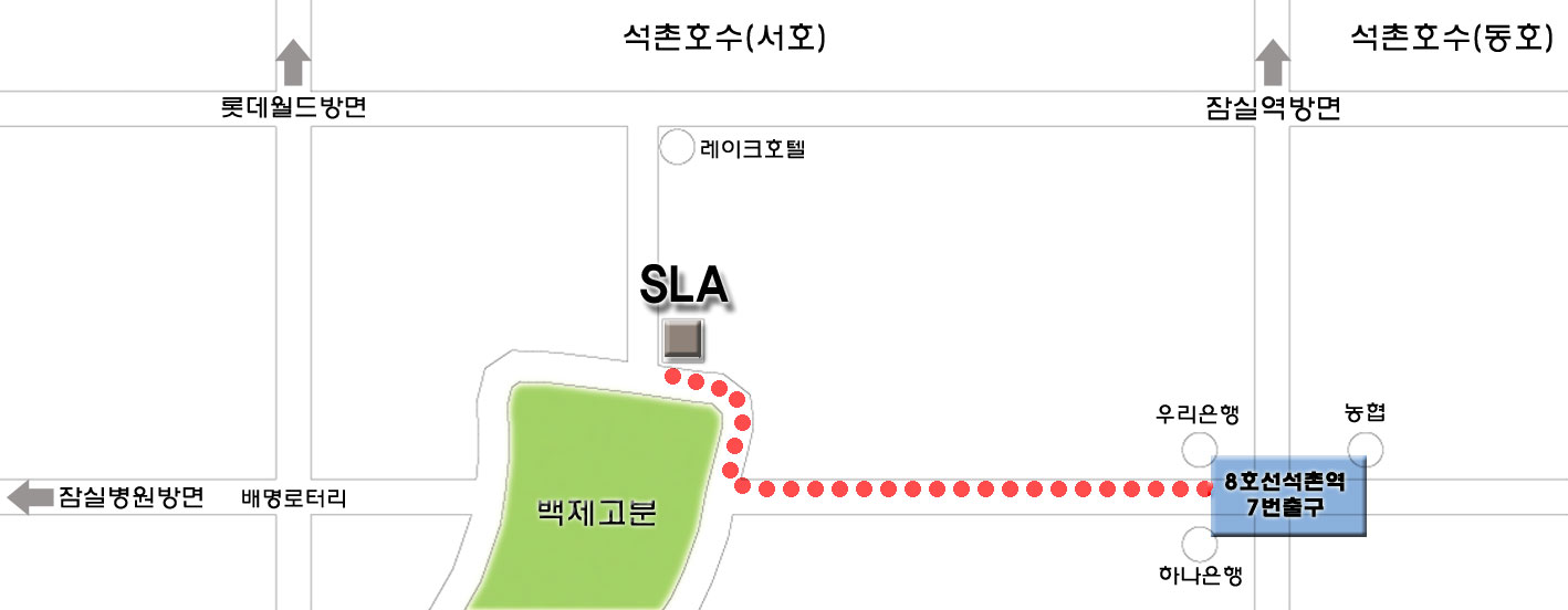 소울랜드스케이프주 이미지