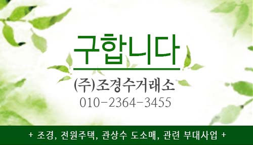 클릭하시면, 큰 사진을 보실 수 있습니다! 클릭하시면, 큰 사진을 보실 수 있습니다!